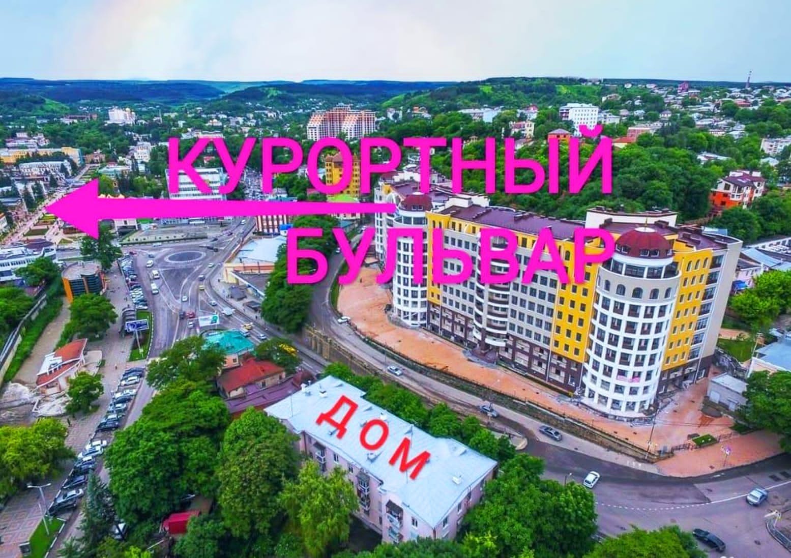 Куйбышева 4